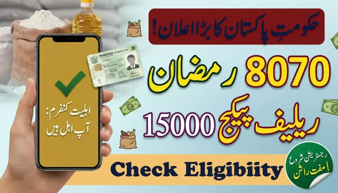 8070 Online Portal for Ramzan Relief Package – Status & Details