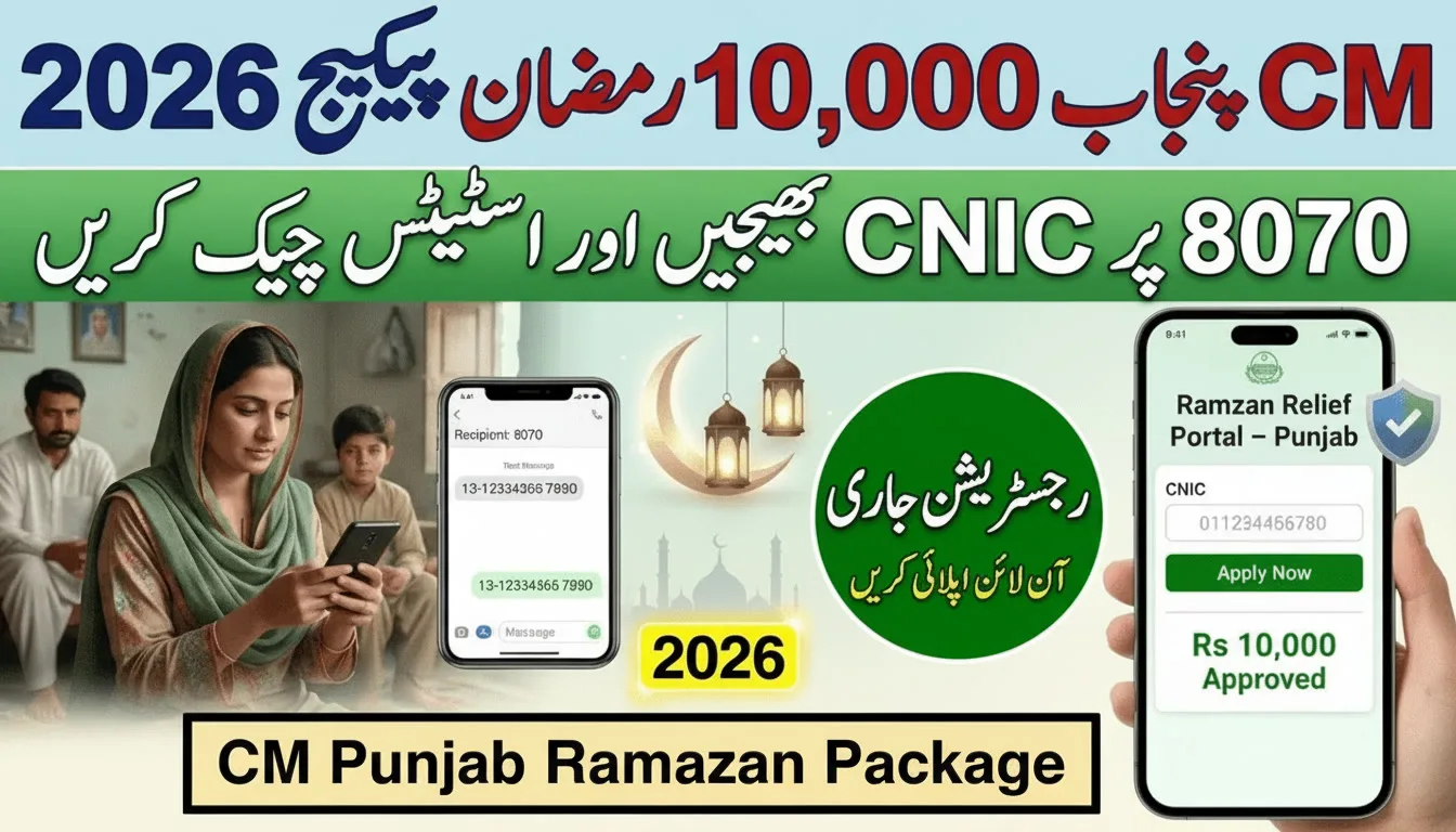 CM Punjab 10000 Ramazan Package Registration 2026