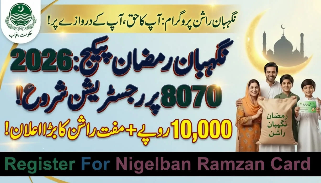 How To Register For Nigehban Ramzan Card 2026 – Complete Guide