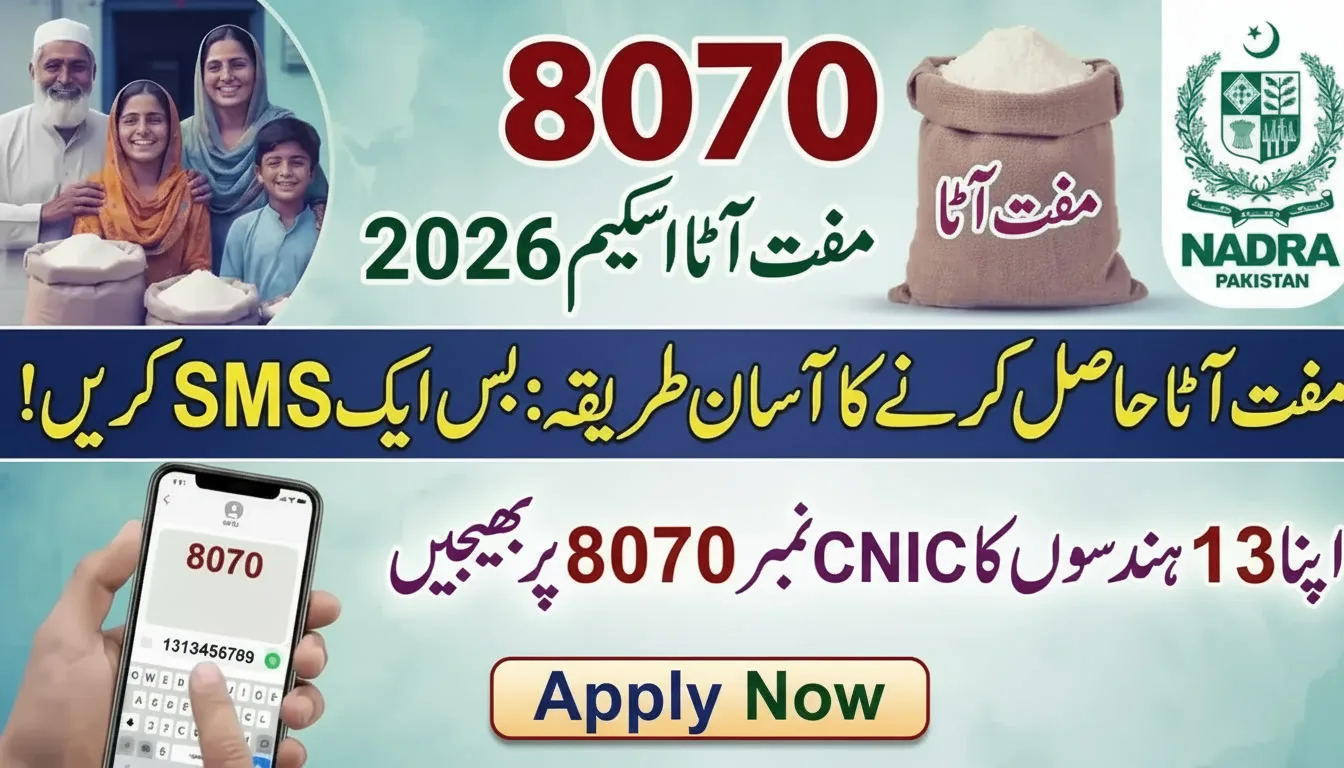 Muft Atta Scheme 2026 Online Registration: Check Eligibility