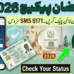 Prime Minister Ramzan Package 2026 Check Cnic Pakistan Online
