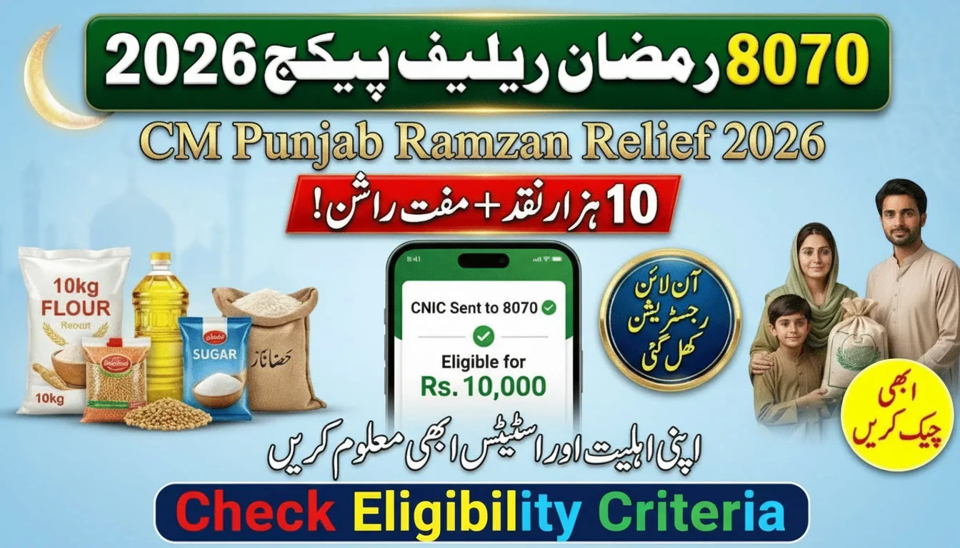 PSER 8070 Ramzan Package Registration 2026: Check Eligibility