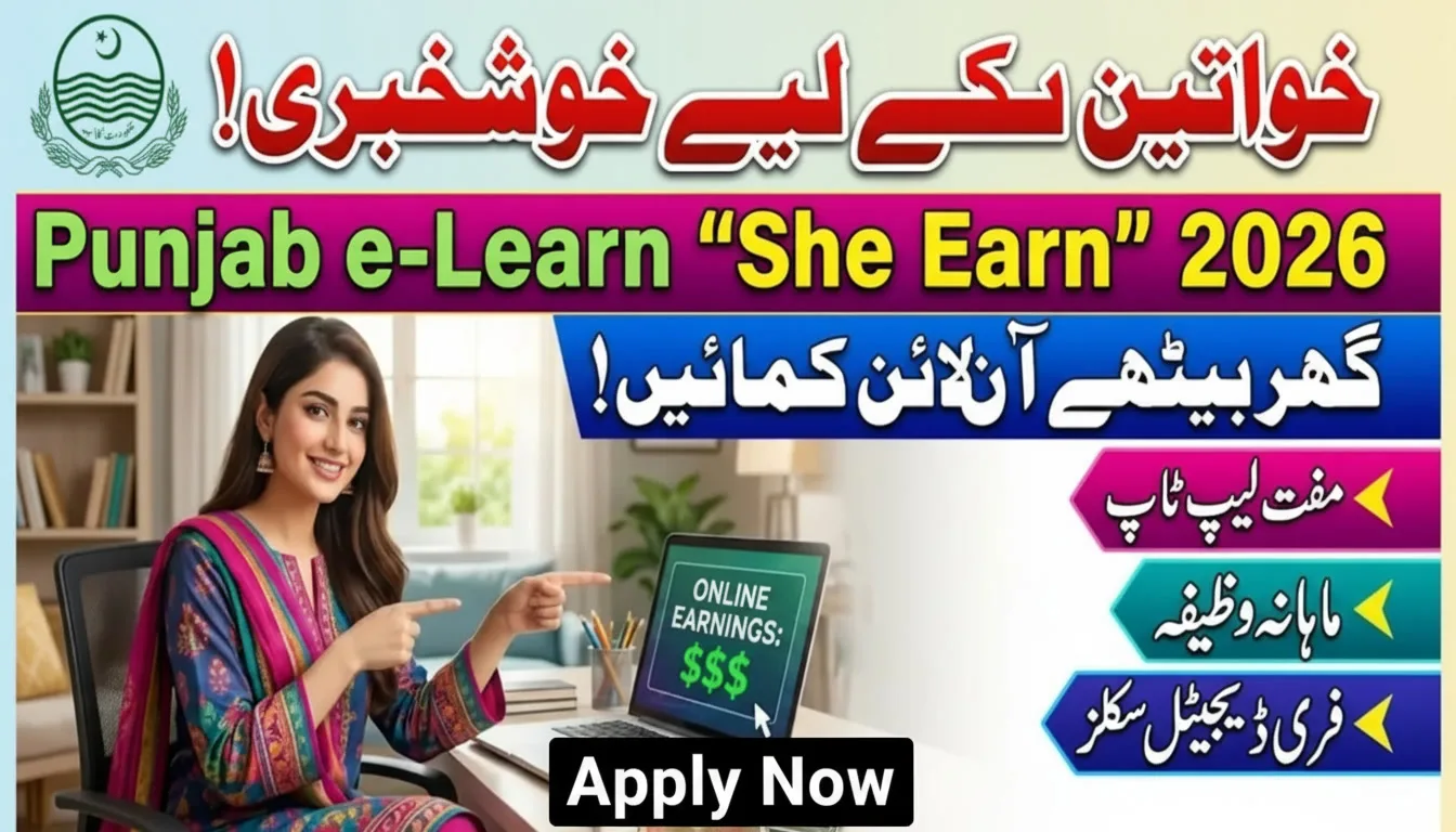 e-Learn She Earn Program 2026: Free Digital Skills Training