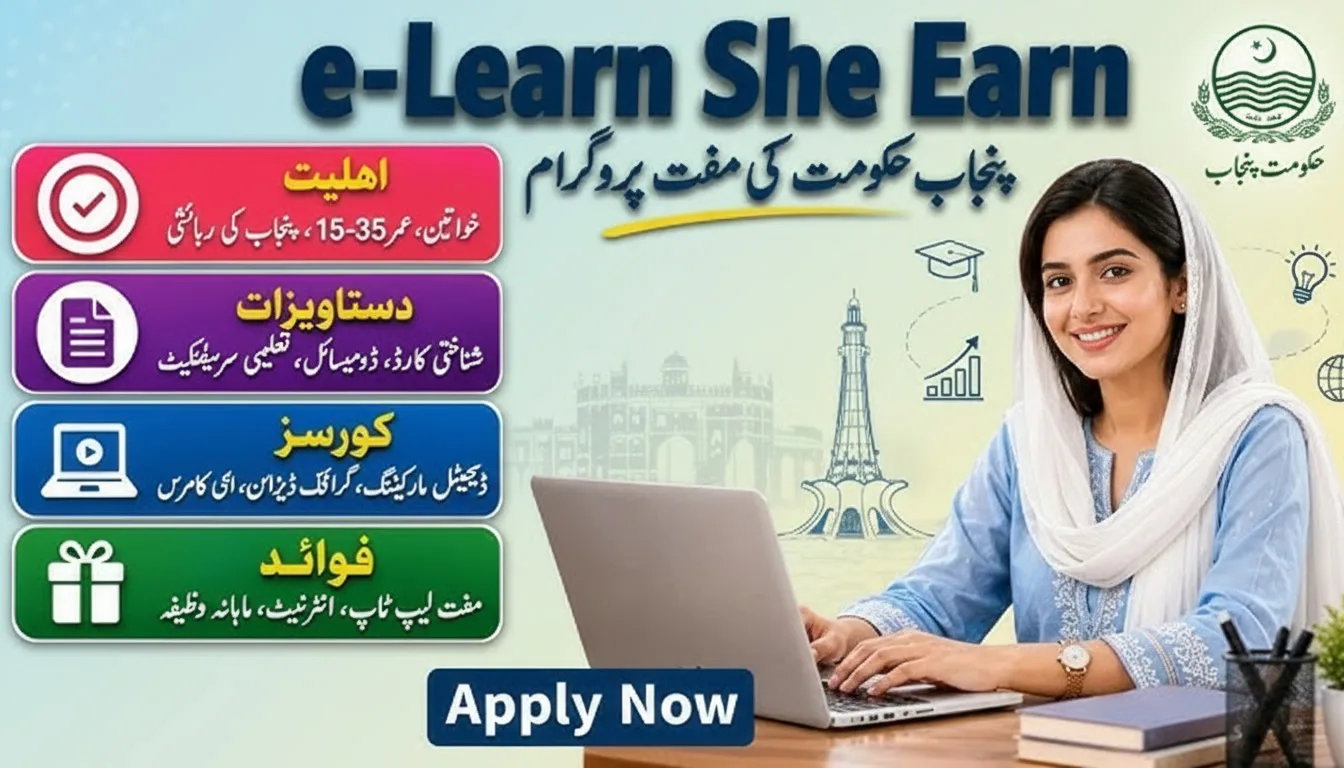 E Learn She Earn Program Registration: Step by Step Guide