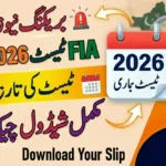 FIA Written Test Roll No Slip